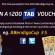 Video: Win a $200 TAB Voucher without even placing a Bet